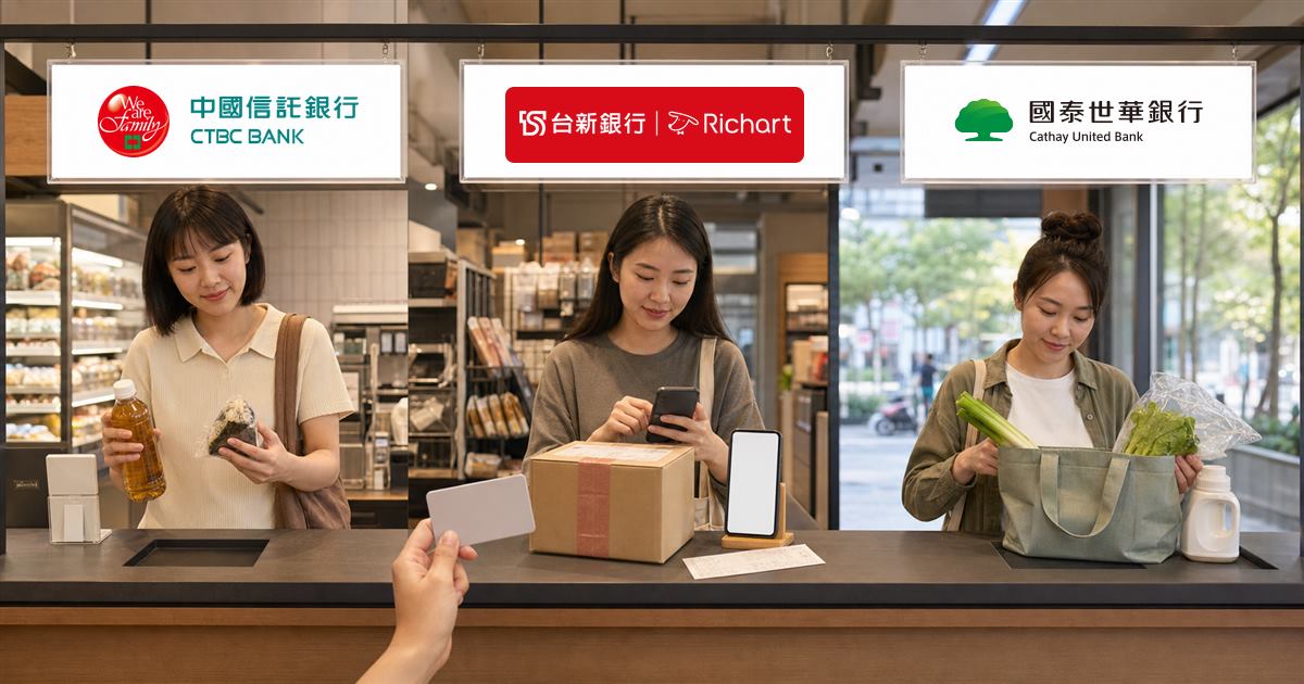 超商族、網購族、什麼都刷族：2026 三種場景各選哪張現金回饋卡？